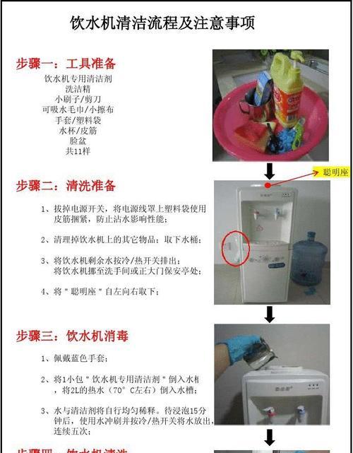 饮水机烧水有气泡的原因及解决方法（让你的饮水机烧水不再有气泡）