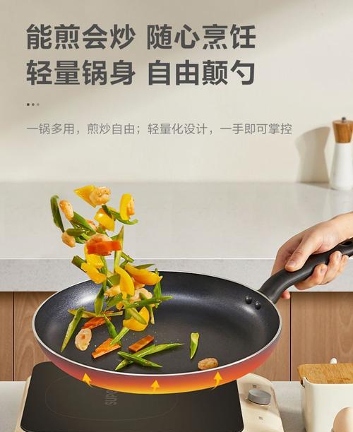 如何解决使用电磁炉煎锅过轻的问题（优化电磁炉煎锅使用体验）