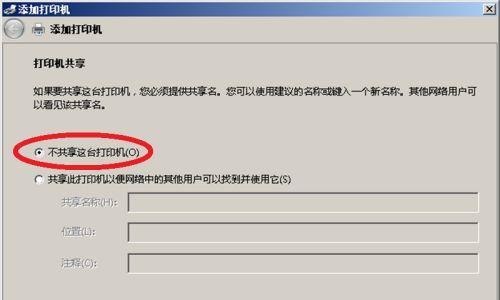 如何改善打印机输出质量（解决打印机输出不清晰的问题）