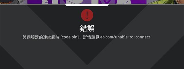 解决电脑连接超时问题的实用方法（掌握这些技巧）