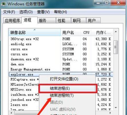电脑卡顿问题解决方法（快速解决电脑卡顿的有效技巧）