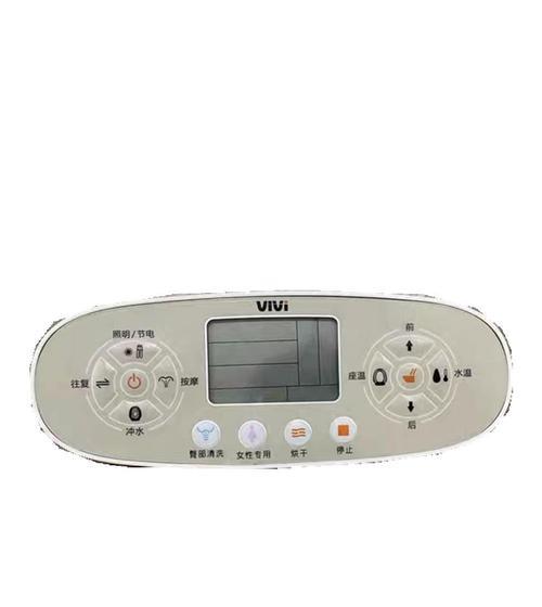 东鹏马桶遥控器失灵故障分析与解决（马桶遥控器失灵原因及解决方法）