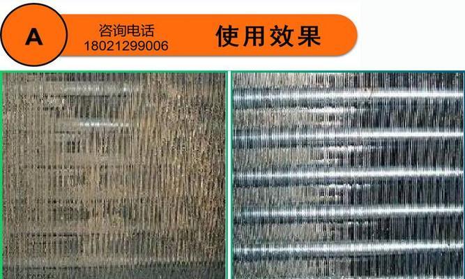 自己清洗空调外机，省钱又方便（以空调外机清洗方法为例）
