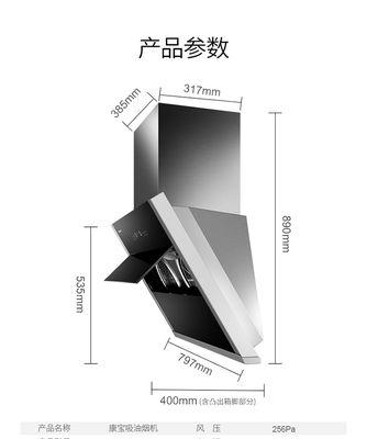 解决康宝油烟机异响问题的维修方法（探索康宝油烟机异响原因及解决办法）