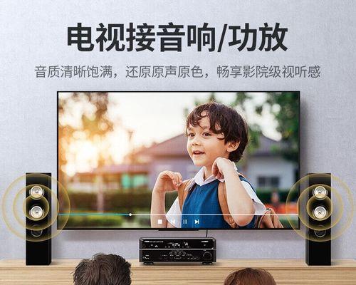 投影电视投影仪安装方法（简单易行的安装步骤）