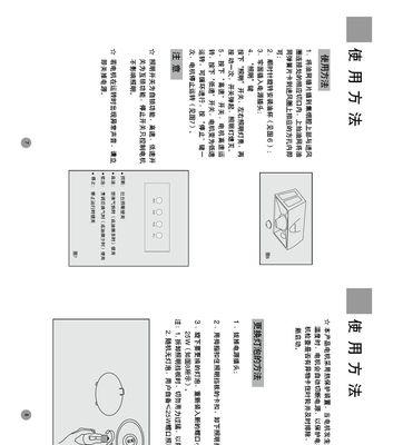 如何正确清洗海门工厂油烟机（简单易行的方法帮你轻松解决油烟机清洗难题）