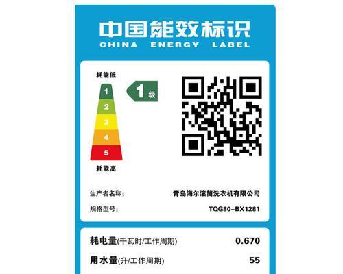 统帅全自动洗衣机FR故障解决指南（全面解析统帅全自动洗衣机FR故障及其修复方法）