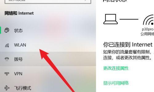 如何应对显示器输入信号差的问题（解决显示器输入信号差的有效方法与技巧）