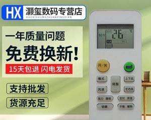 智能空调的连接方法（探索智能空调与其他设备的无缝连接）