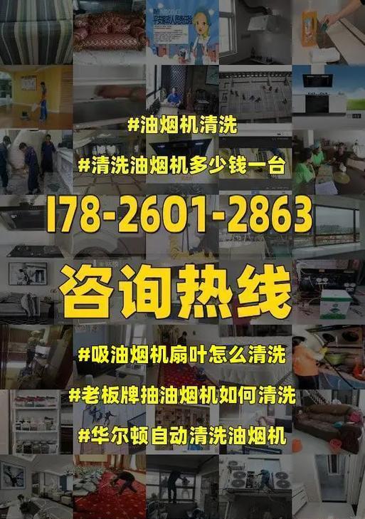 如何正确清洗抽油烟机（抽油烟机清洗小窍门分享）