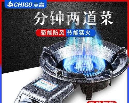 液化气灶打不着火的原因以及解决方法（探索液化气灶无法点火的根源和解决方案）
