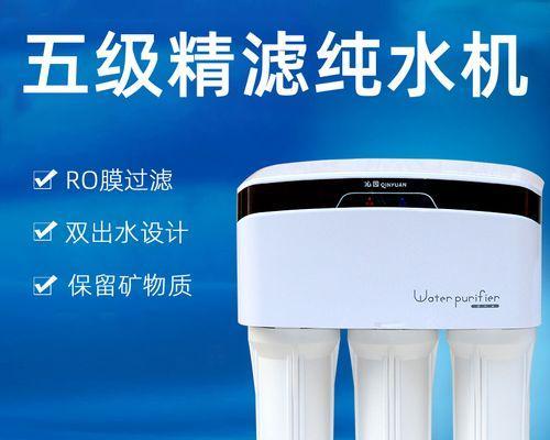 沁园净水器维修价格解析（了解维修费用）