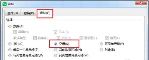 如何修改电脑定位（简单修改电脑定位的方法）