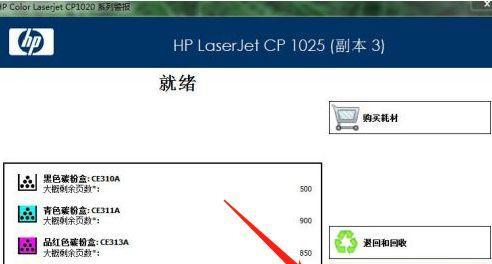 解决家用打印机无法扫描的问题（为什么家用打印机无法扫描）