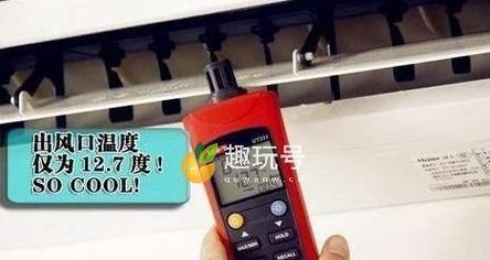 空调不制冷只吹风的原因及解决方法（揭秘空调失去制冷功能的可能原因）