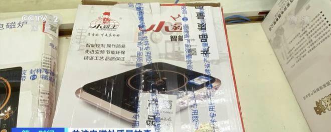 电磁炉无法启动的原因及解决方法（揭秘电磁炉无法启动的神秘原因）