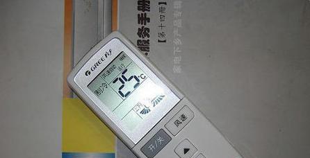 空调遥控器坏了怎么办（解决空调遥控器故障的简单方法）