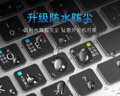 笔记本电脑硅胶硬化怎么办（解决硅胶硬化问题的实用方法）