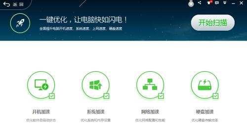 电脑无法启动的原因及解决办法（揭秘电脑无法启动的真正原因）