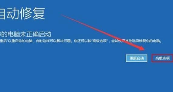 电脑重复启动的原因及解决方法（揭开电脑重复启动的神秘面纱）
