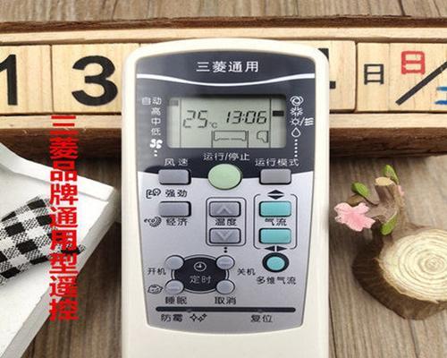 中央空调无法启动的原因及解决方法（排除中央空调无法启动的常见故障及解决方案）