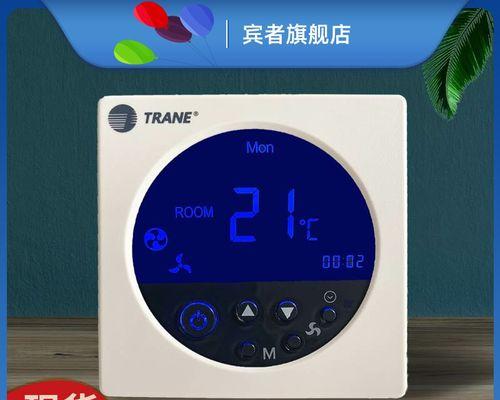 以特灵中央空调维修保养价格解析（揭秘以特灵中央空调维修保养价格）