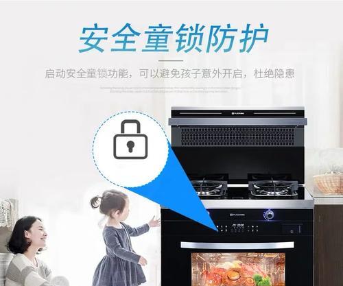 如何修理集成灶燃气泄漏问题（简单易懂的修理方法）