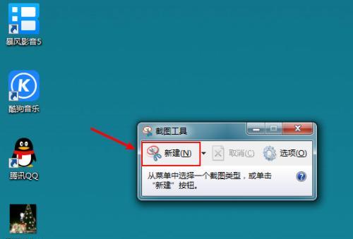 电脑屏幕变小了怎么办（快速解决电脑屏幕缩小问题的方法）