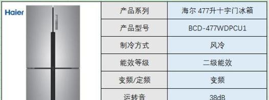 电冰箱声音大的原因及解决方法（了解电冰箱噪音来源）