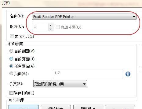 解决打印机线条不是直线的问题（快速修复打印机线条不直的技巧）