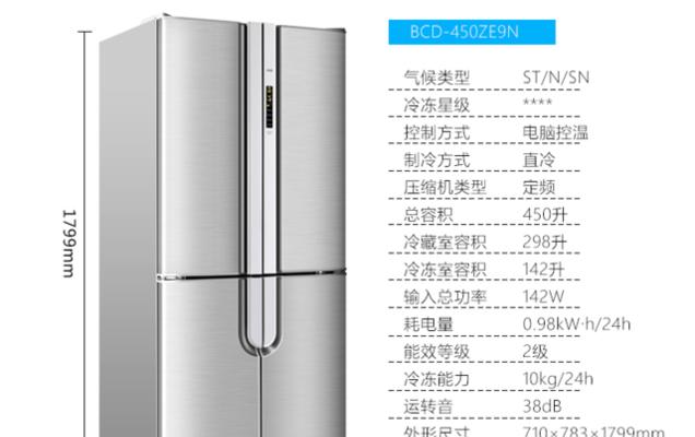 冰箱响声突然变大的原因及解决方法（为什么冰箱会突然变得嘈杂）