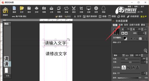 解决显示器黑色字体模糊问题（提高显示器字体清晰度）