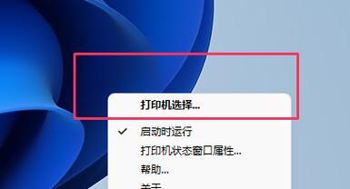 打印机打印错误的原因分析（探寻常见的打印机故障及解决方案）
