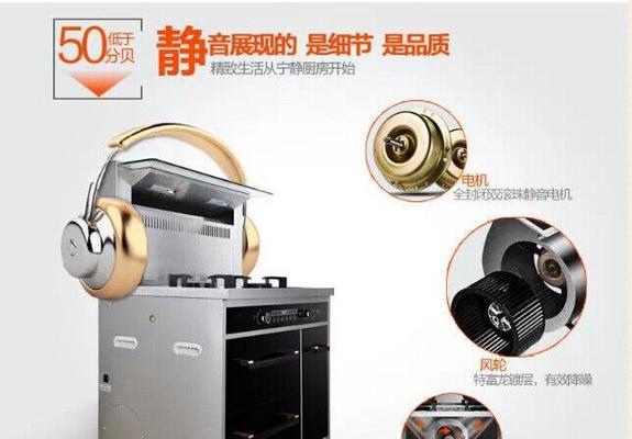 集成灶虹吸怎么办（一起来了解集成灶虹吸的原因和解决办法吧）