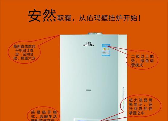 凯姆壁挂炉衣裳故障解决方法（快速排查故障源）