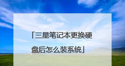 三星电视启动后黑屏的原因及故障维修方法（探究三星电视启动后黑屏的几种可能原因以及如何进行故障维修）