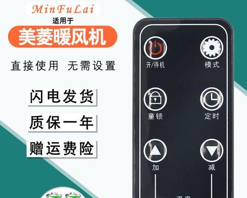 安装美凌燃气灶的步骤及注意事项（简单易行的美凌燃气灶安装方法和常见问题解答）