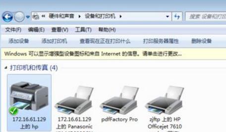 以慧普打印机不打印的原因及解决方法（探究以慧普打印机不打印的常见问题和解决方案）