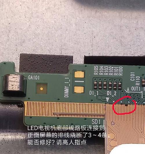 电视屏幕变灰，如何解决（掌握关键诀窍）