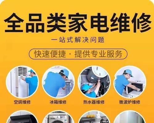 昆山城南电视机维修价格分析与服务质量评估（深入探讨昆山城南地区电视机维修价格及服务质量的优劣势）