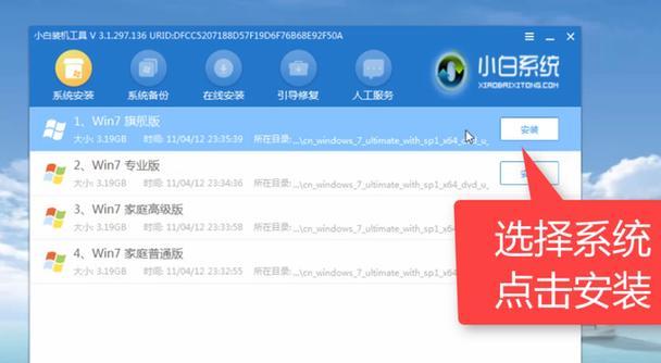 如何减少笔记本电脑对眼睛的伤害（科学调整）