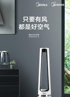 舒爽夏日，省钱又环保——空调扇不用冰晶的秘密（告别冰晶）