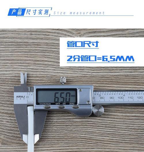 饮水机软管连接方法全解析（从材料选择到安装细节）