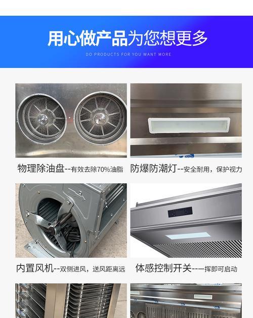 油烟机挡油板掉了怎么处理（解决油烟机挡油板掉落问题的有效方法）