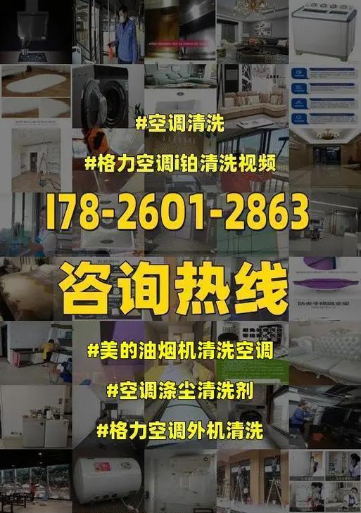 美的小型油烟机清洗方法（轻松解决厨房油烟困扰）
