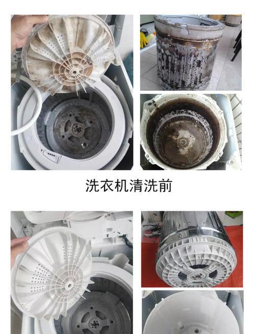 清洗洗衣机的最快方法（简单有效的清洁技巧让洗衣机恢复最佳状态）