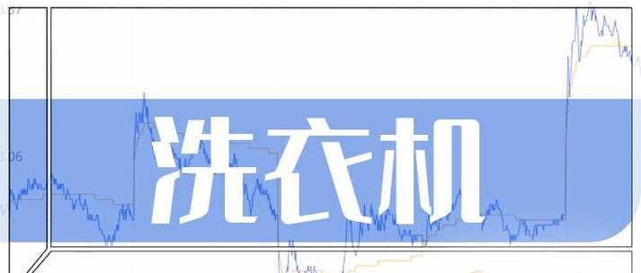 冰柜的日常保养方法（保持冰柜清洁）
