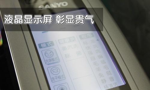 显示器进水屏幕失灵的处理方法（教你如何解决显示器进水导致屏幕无法正常显示的问题）