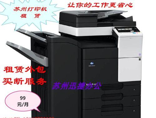 苏州佳能复印机维修价格一览（了解苏州佳能复印机维修价格）