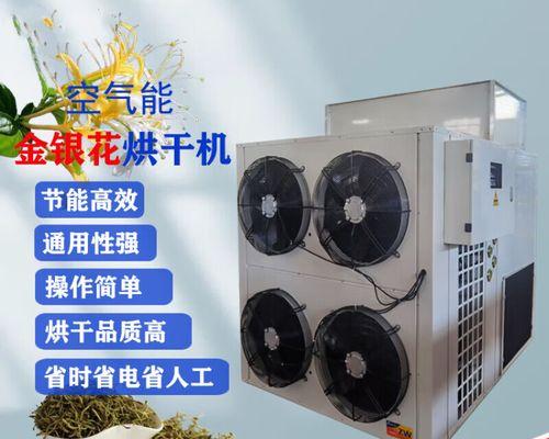 轻松学会清洗空气能热水器的方法（保持清洁让你的热水器更加高效）
